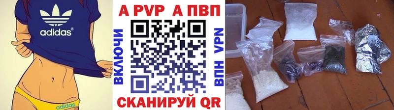 как найти закладки  Горбатов  Alpha PVP кристаллы 
