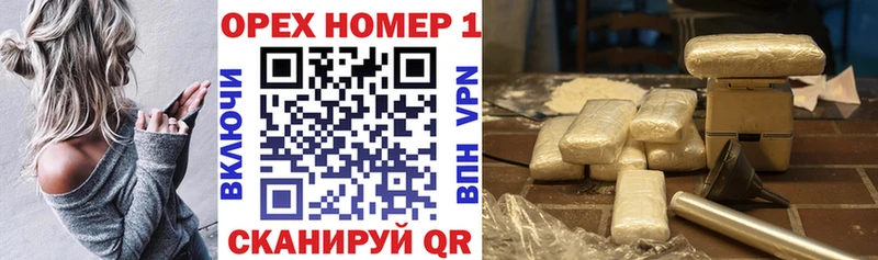 Кокаин Эквадор  hydra ТОР  Горбатов 