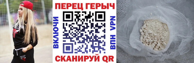 Героин VHQ Горбатов