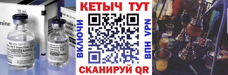 даркнет сайт Горбатов КЕТАМИН VHQ