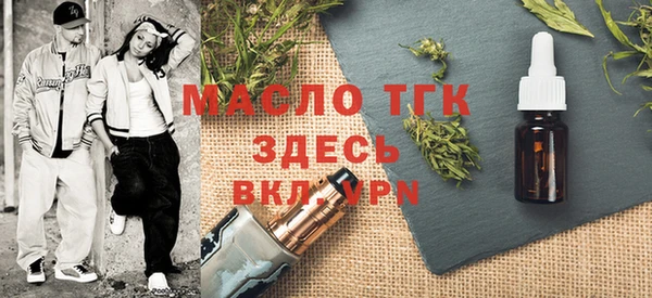 метамфетамин Архангельск