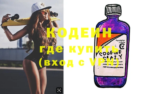 молекула духа Волоколамск