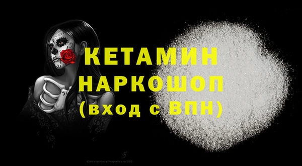 метамфетамин Архангельск