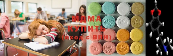 дмт Володарск