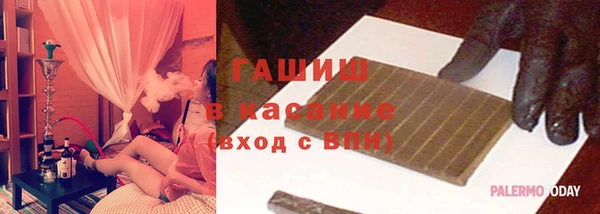 молекула духа Волоколамск