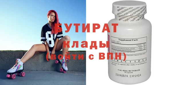 индика Нижний Тагил