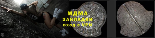 дмт Володарск