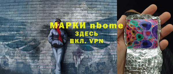 дмт Володарск
