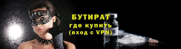 круглые Волосово