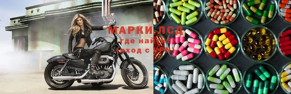 метамфетамин Архангельск