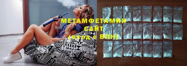 круглые Волосово