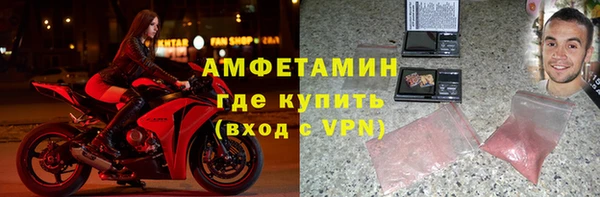 круглые Волосово
