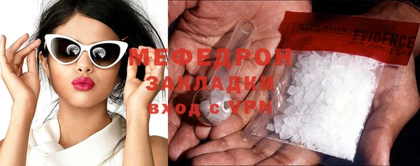 метамфетамин Архангельск
