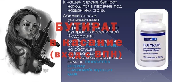 круглые Волосово