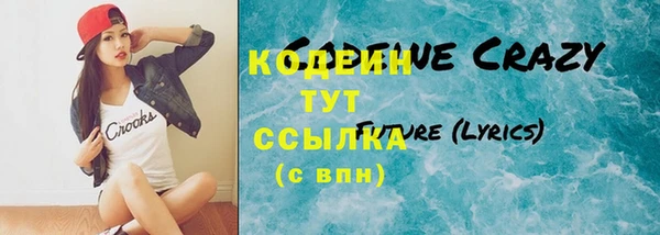 метамфетамин Архангельск
