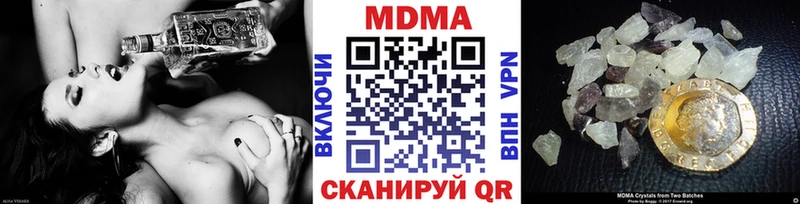 MDMA молли  Горбатов 