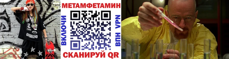 кракен онион  Горбатов  Метамфетамин Декстрометамфетамин 99.9% 
