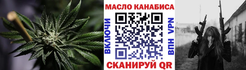 ТГК гашишное масло  Горбатов 