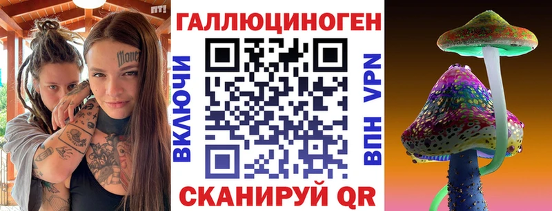 Псилоцибиновые грибы мицелий  Горбатов 